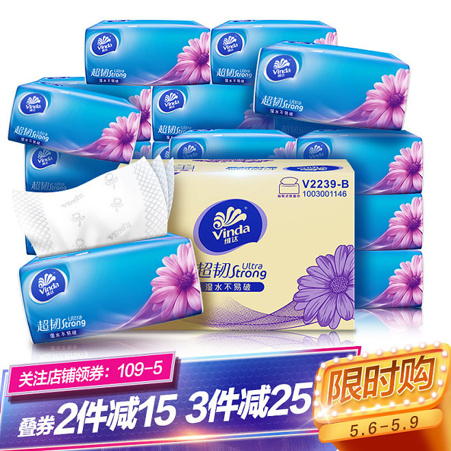 日用品 淘寶天貓產(chǎn)品主圖設(shè)計(jì)與家居百貨選購(gòu)指南