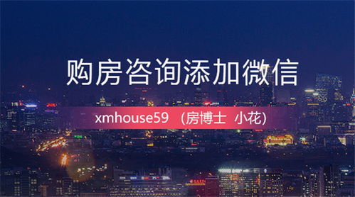 環東海域同安新城 依托“三谷”聚能，卷心科技打造未來科技之城核心區